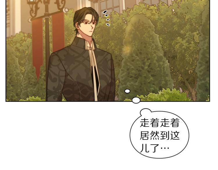 第66话 不想失去这份笑容102