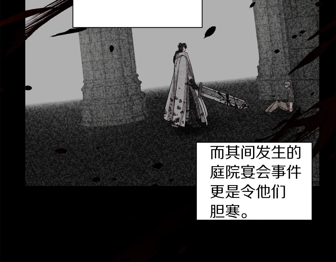第二季完结篇 护食公爵21