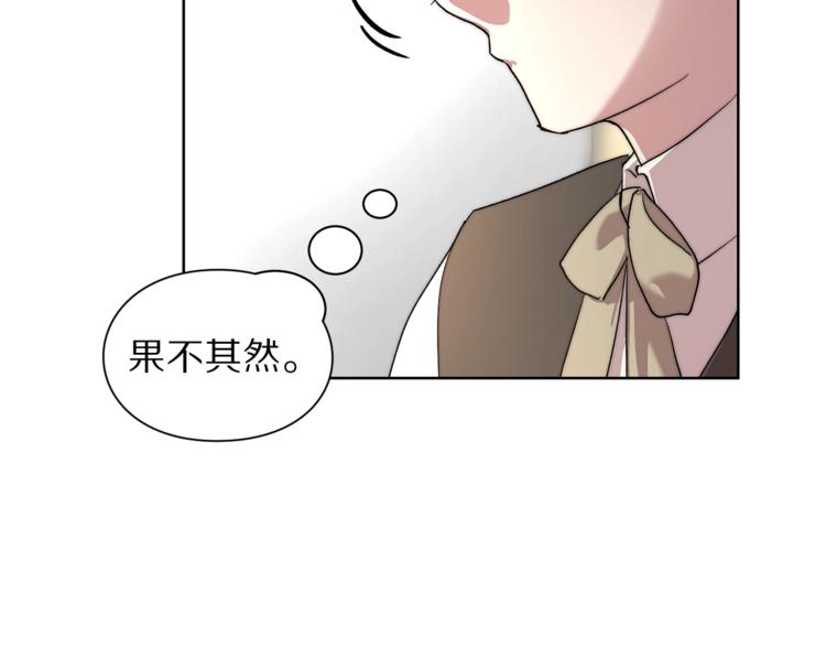 第70话 警告94