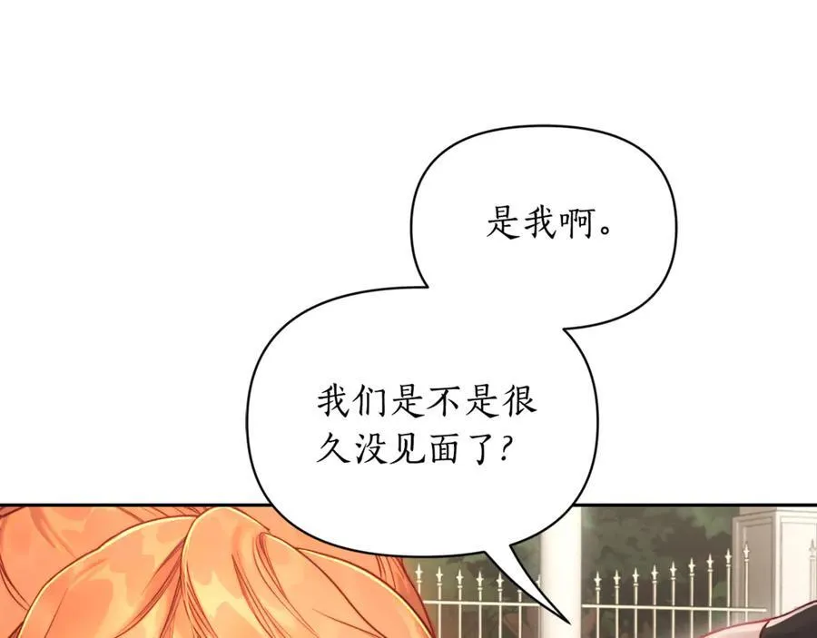 第134话 害羞158