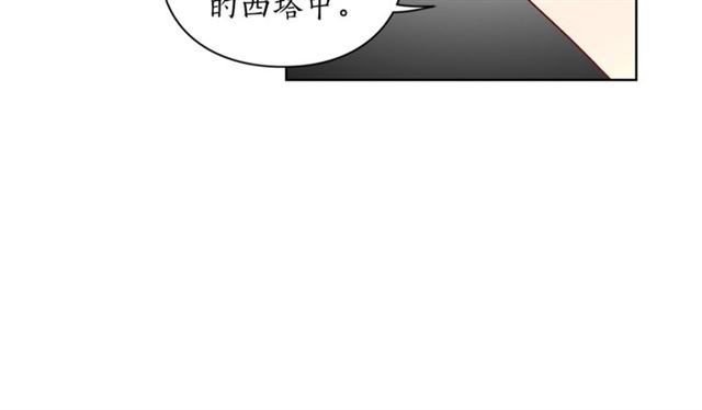 第40话 不许接近我妻子13