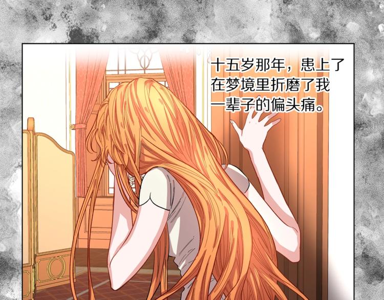第1话 贫穷的十六公主48