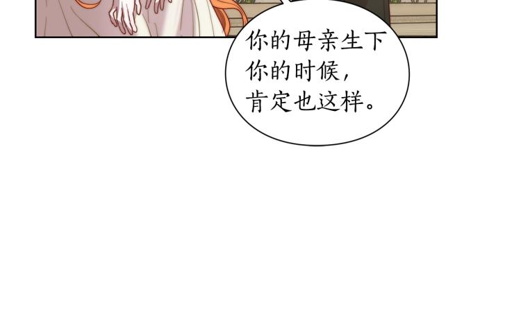 第94话 爱146