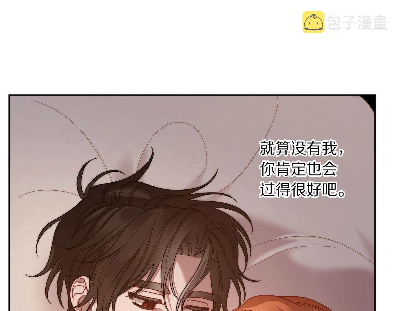 第104话 被迫妥协的公爵大人96