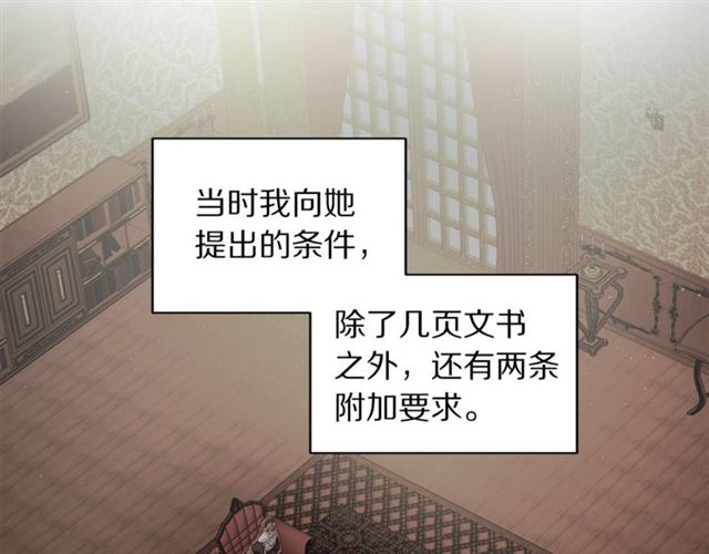 第44话 花的含义74