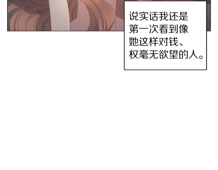 第93话 这就是幸福吗109