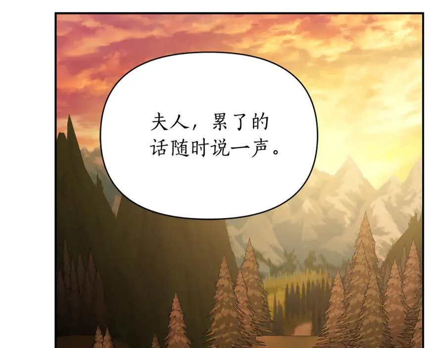 第131话 想她173
