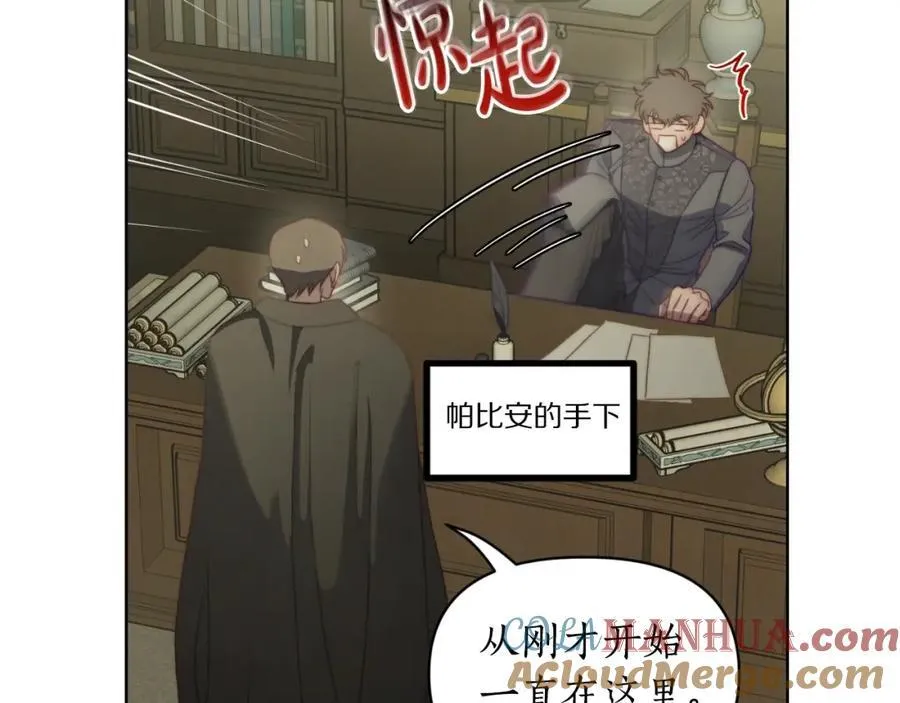 第114话 乳名132