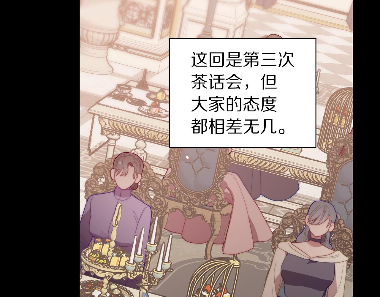 第二季完结篇 护食公爵55