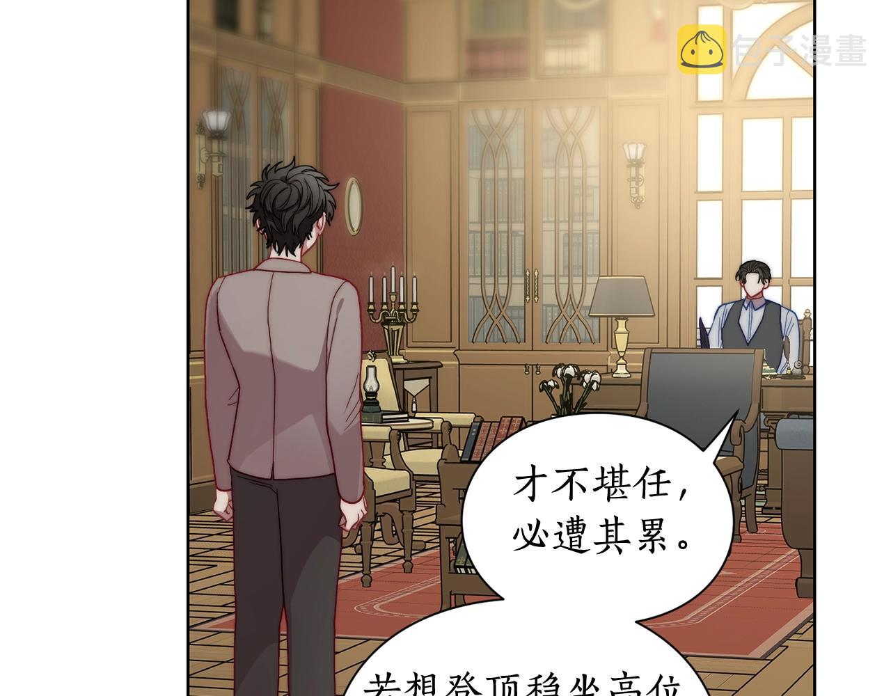 第106话 入籍54