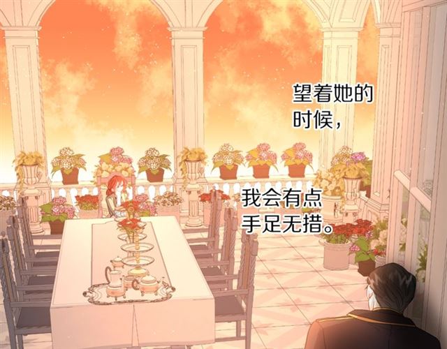 第43话 她如此可爱100