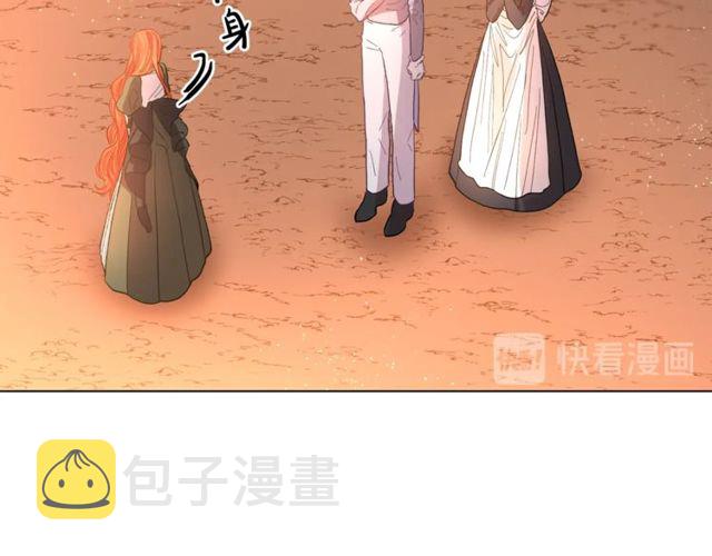 第41话 高贵的血脉？46