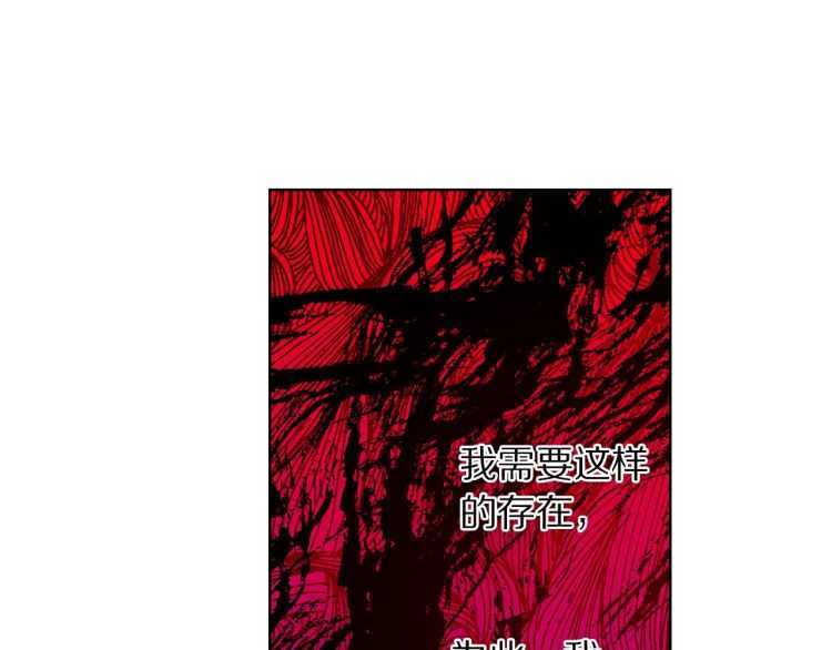 第57话 她为什么不花我的钱90