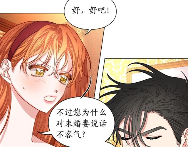 第12话 你是我的女人33