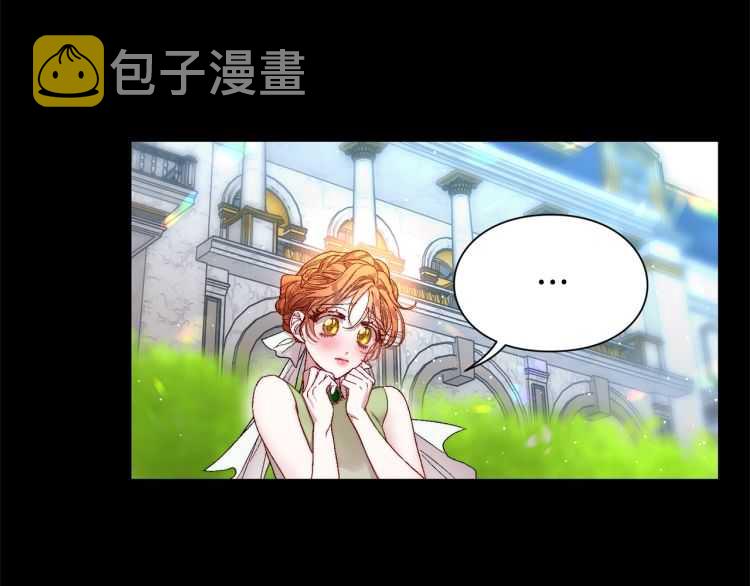 第58话 花园的秘密69