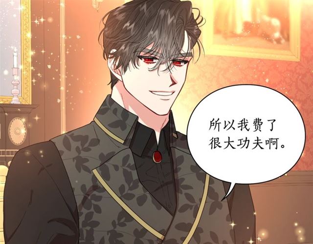 第35话 只是说说怎么够~94