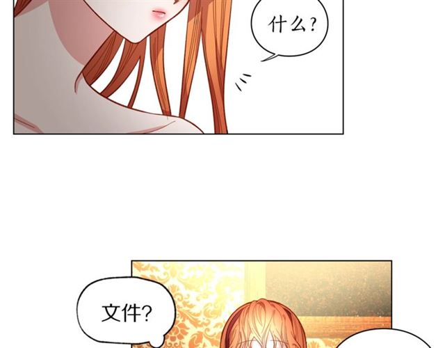 第10话 我的条件73