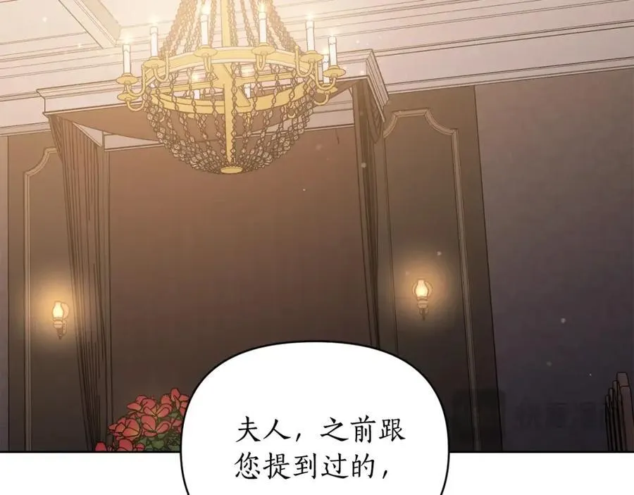 第119话 请求见面101