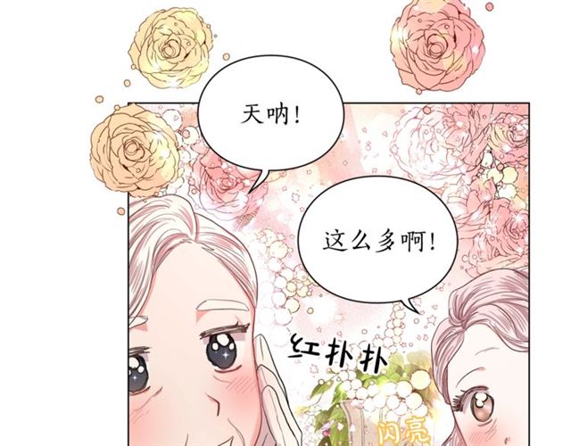 第42话 贵妇茶话会100