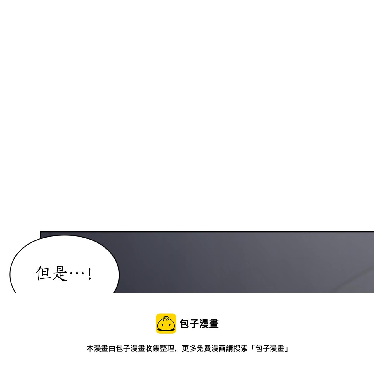 第111话 我也很乖巧120
