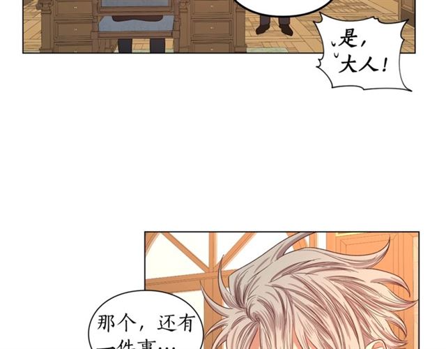 第48话 公爵大人的苦恼98