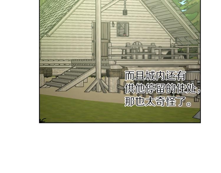 第78话 被厌弃的医师82
