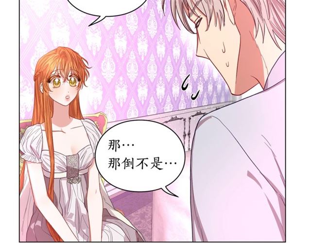 第27话 我有一个问题71
