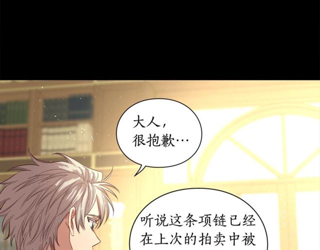 第51话 盒子里的项链19