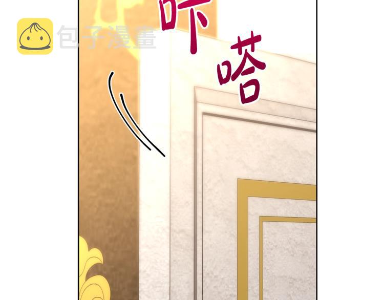 第95话 男人间的对话68