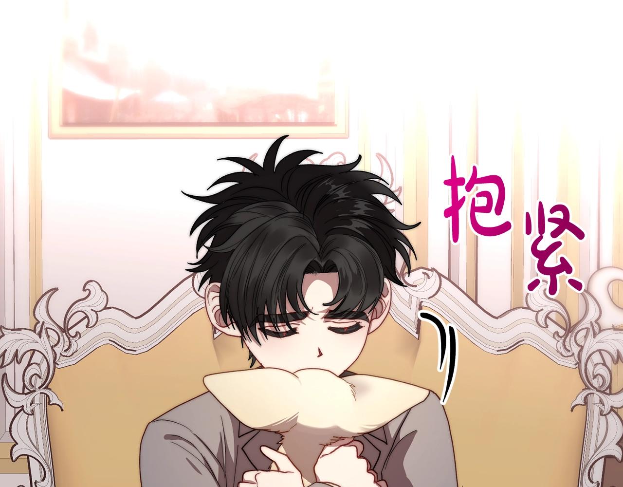 第105 怎么可能不插手61