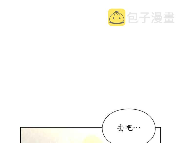 第二季·启· 占有欲爆棚148
