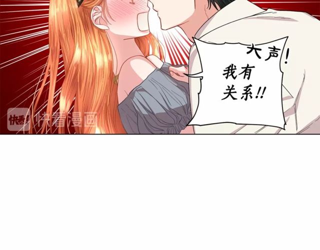 第32话 确认一下~17