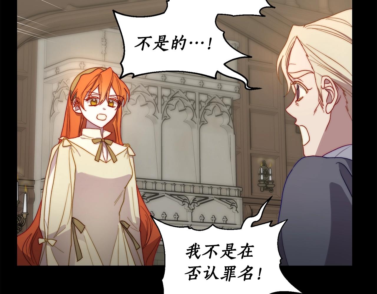 第二季完结篇 护食公爵213