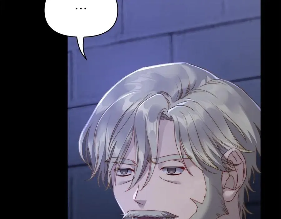 第117话 血脉的秘密9