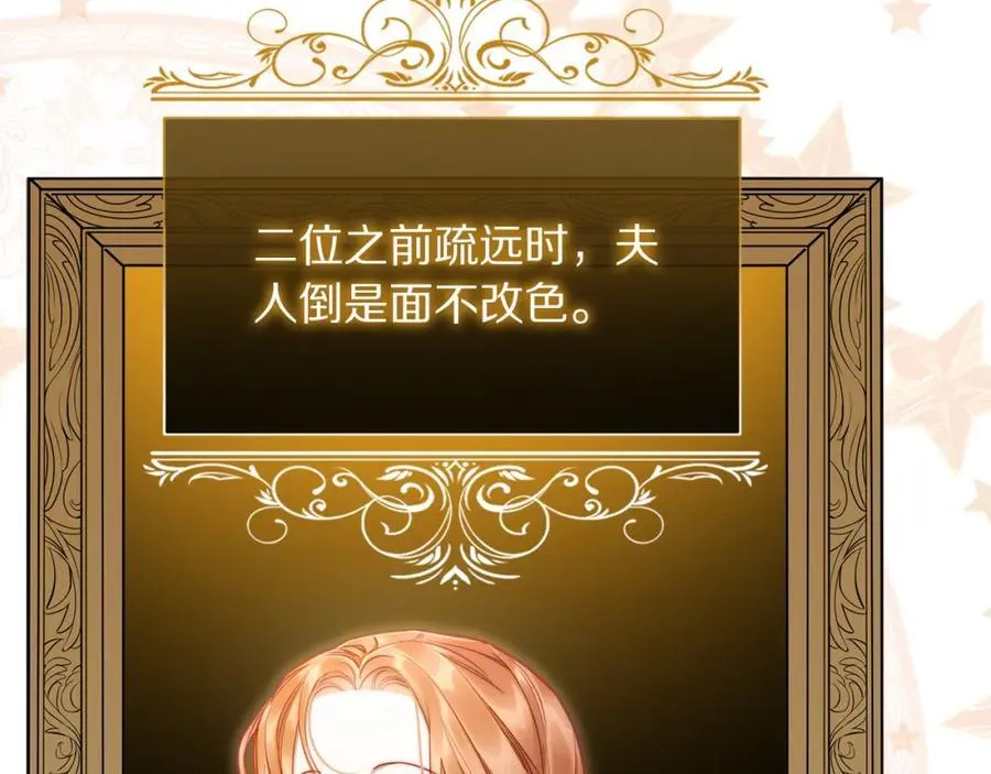 第130话 越来越像171