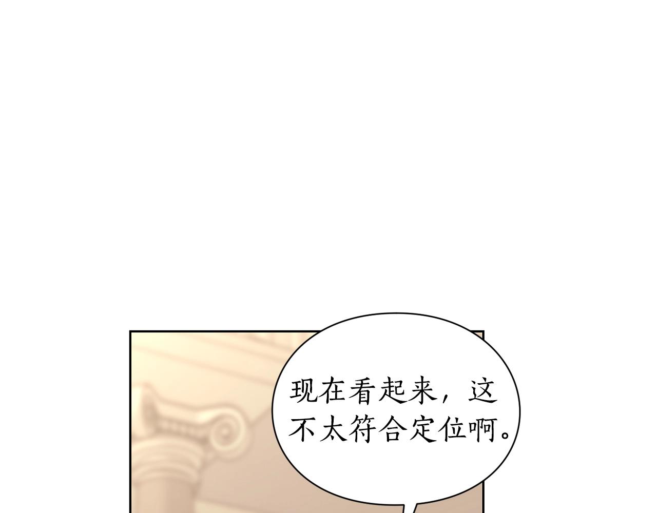 第97话 这是警告134