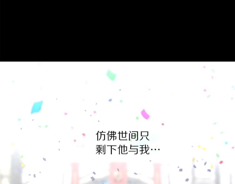 第67话 都是我的错197