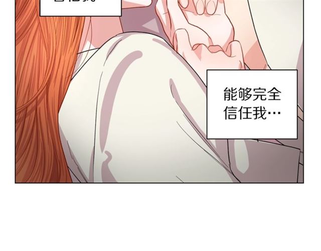 第33话 你喜欢喝酒吗？88