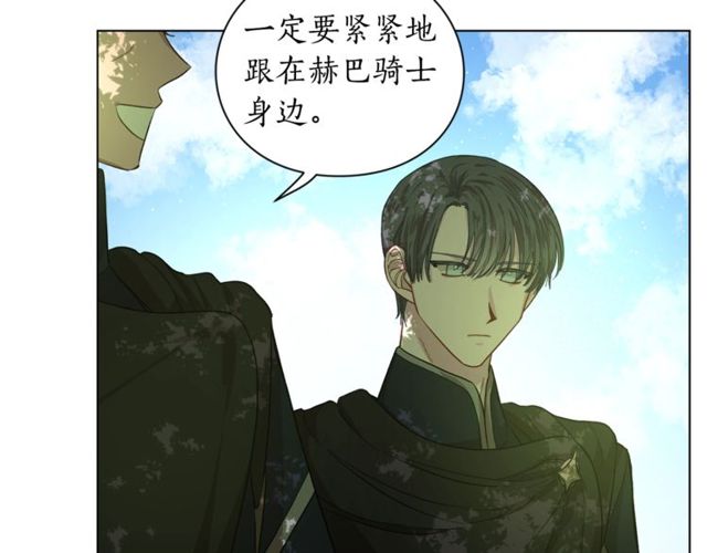 第24话 骑士的规矩8