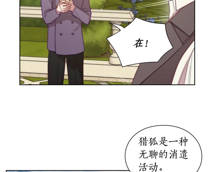 第95话 男人间的对话21
