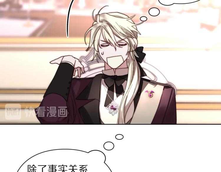 第69话 她是什么样的人34