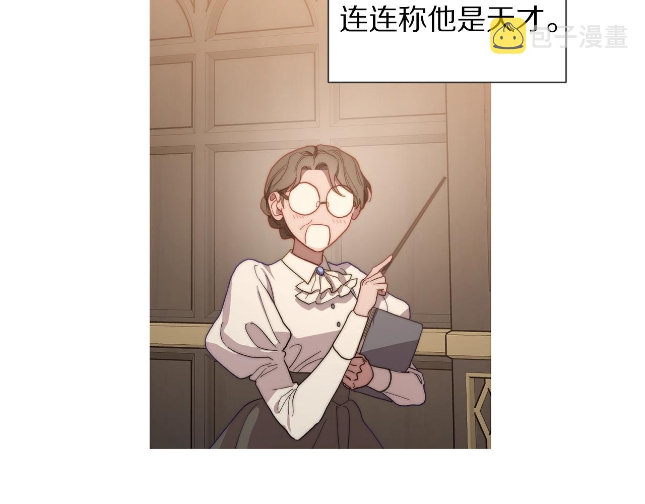 第108话 该去洗澡了44