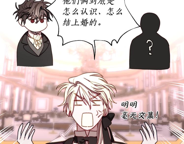 第69话 她是什么样的人60