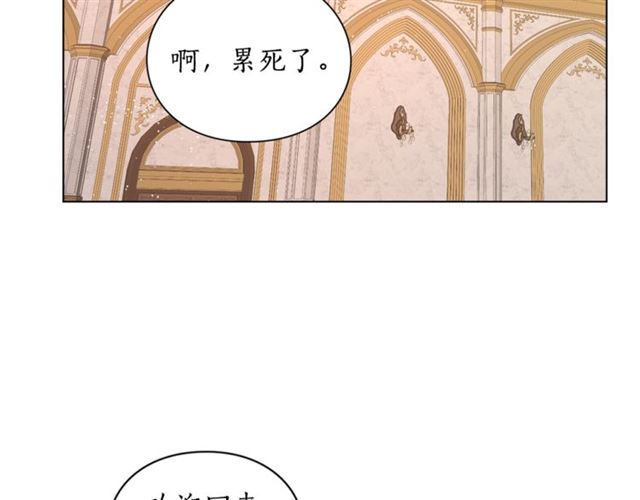 第36话 不可以吗？85