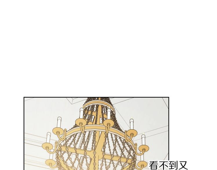 第93话 这就是幸福吗21