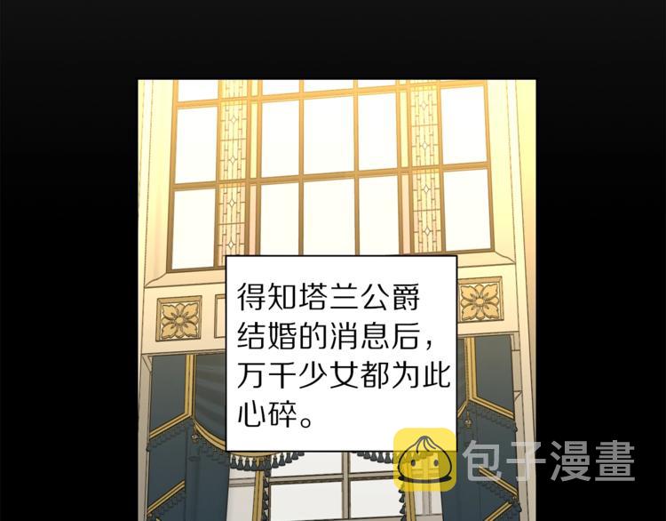 第69话 她是什么样的人80