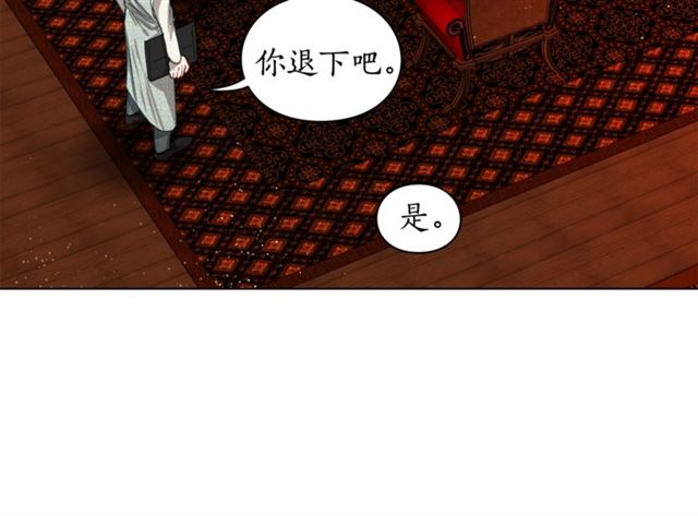 第10话 我的条件60