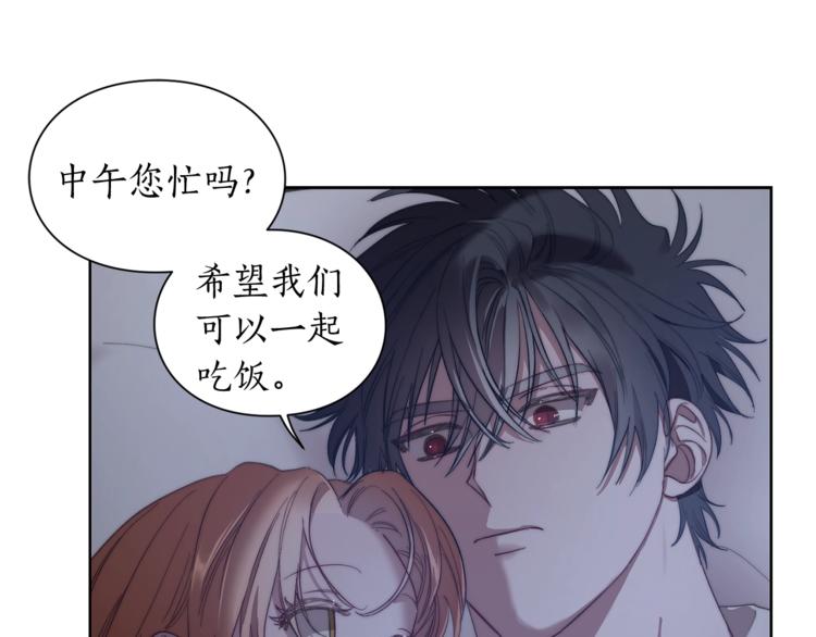 第85话 父子相见！53