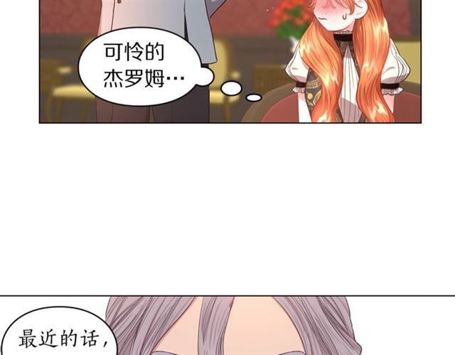 第46话 疲惫的其他原因58