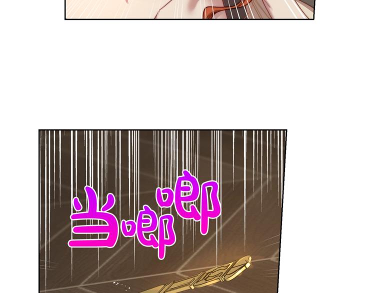 第62话 如果我没有那么贪心86
